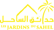 Les jardins du Sahel